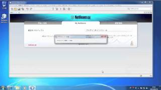 How to using MinGW with NetBeans [upl. by Larimor]