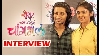 Interview With Akash Thosar and Rinku Rajguru  Sairat chya Navane Changbhal  Chillx Marathi [upl. by Detta41]