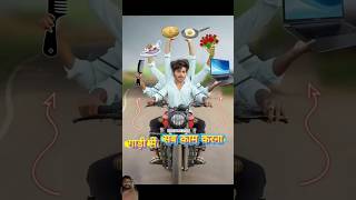 अगर चलती गाड़ी में office के लिए त्यार होना पड़े 😳🤔 bikelife bike comedy vlog [upl. by Lacim]