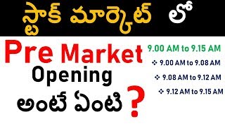 Pre market in Indian stock market telugu [upl. by Konrad364]