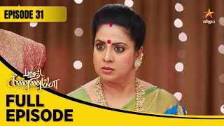 Barathi Kannamma Season 1  பாரதி கண்ணம்மா  Full Episode 31 [upl. by Ynohtona]