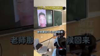 00后体育老师刚入职就要请假15天 学生们从不理解到纷纷点赞 “老师去救人了，我们等他回来”（来源：浙江日报） 中国蓝国际culture 興趣 熱門 [upl. by Earesed]