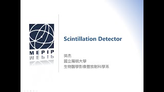 C05Scintillation Detector [upl. by Akiem679]