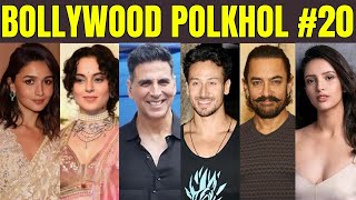 Bollywood Polkhol 20  KRK krkreview bollywoodkhabar bollywoodnews bollywoodgossips kangana [upl. by Nneb]