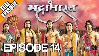 Kahaani Hamaaray Mahaabhaarat Ki  Episode 14 [upl. by Ittocs]