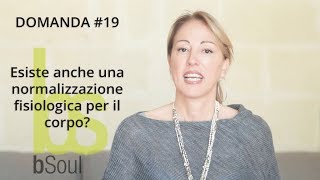 Come fare la normalizzazione fisiologica della pelle del corpo quotDOMANDA 19quot [upl. by Isyad167]