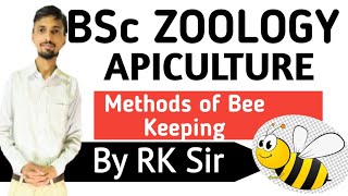 Methods of Bee KeepingApicultureEconomic ZoologyBSc Online lectureRk Sir [upl. by Kyla]