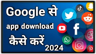 Google se app kaise download kare  Google se app kaise download karen [upl. by Phaih440]