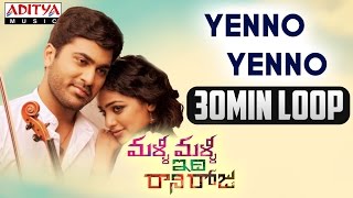 Yenno Yenno Full Song ★ 30 Mins Loop ★  Malli Malli Idi Rani Roju  Sharvanand Nithya Menon [upl. by Rebmyk]