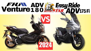 FKM Venture ADV 180 vs Motorstar Easyride ADV 175  Side by Side Comparison  Specs amp Price  2024 [upl. by Querida]