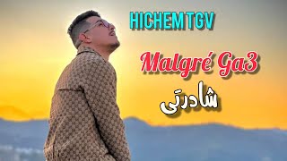 Hichem Tgv 2025  Malgré Ga3 Chaderti  راكي مسامحة  Ft Raouf Samoraî Song Official [upl. by Mylan]