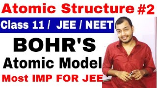 Class 11 chap 2  Atomic Structure 02  Bohrs Atomic ModeL  Most Important For IIT JEE and NEET [upl. by Leakcim]