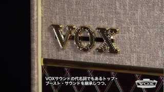 VOX AC4C1BLAC4HW1 紹介映像 [upl. by Yukio]