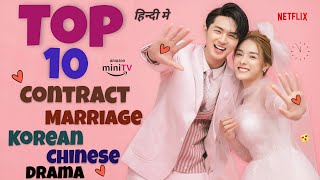 Top 10 Contract Marriage Korean And Chinese Drama In Hindi Dubbed On Amazon Mini Tv  Movie Showdown [upl. by Alikee]