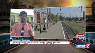 Chennai beach station passengers expectations in 2016 Railway Budget  News7 Tamil [upl. by Lopes]