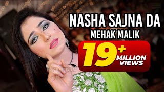 Nasha Sajna Da  Mehak Malik  Saraiki Dance Performance  Shaheen Studio [upl. by Thibault]