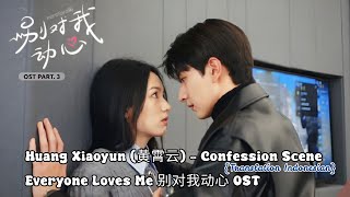 Huang Xiaoyun 黄霄云 – Confession Scene 告白画面  Everyone Loves Me《别对我动心》OST Lyrics Indo [upl. by Sucitivel288]