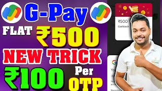 Google Pay Tez Shots Tricks Earn Flat ₹500 🔥 Winds Refer And Earn Unlimited TRICK Earn ₹100 Per OTP [upl. by Nosyaj96]