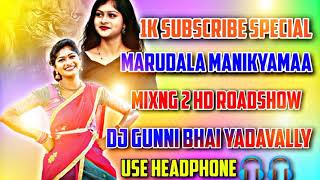 maradala manikyamma dj song remix [upl. by Nawotna]