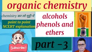 alcoholsphenolsethersgrignard reagentpreparation of alcoholsallylicbenzylicvinylicarylic [upl. by Kesia]