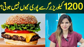 Why 1200 Calories from a Burger Are Not Enough  Ayesha Nasir [upl. by Akilaz]