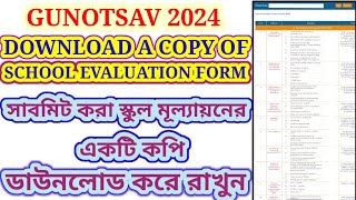 DOWNLOAD A COPY OF SCHOOL EVALUATION FORMAT  SCHOOL EVALUATION FORMAT  GUNOTSAV 2024 [upl. by Leighland497]