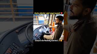 ksrtc karnataka ksrtc karnataka driving [upl. by Rehm]