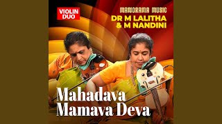 Madhava Mamava Deva [upl. by Annel]