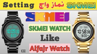 How to set Skmei Watch time and date  Skmei Watch setting [upl. by Forkey439]