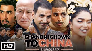 Chandni Chowk to China Full Movie  Akshay Kumar  Deepika Padukone  Story Explanation [upl. by Saphra794]