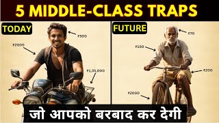 Financial Freedom 5 Middle Class TRAPS जो आपको गरीब बना रही हैं [upl. by Tnarg]