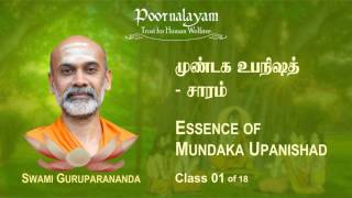 01 Essence of Mundaka Upanishad [upl. by Annayr571]