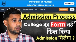 mumbai university admission 2024  mu admisison process [upl. by Elodia]