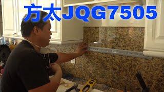 【方太JQG7505 第一集】 FOTILE JQG7505 INSTALLATION PART 1【Mingchung】 [upl. by Ybok]