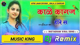 kale kagaj hore senew haryanvi song dj songpranjal kamra new song 2024yt shortstrending [upl. by Nerral]