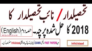 Tehsildar Naib tehsildar Past Paper 2018 Part2 Solved  Tehsildar Test preparation Pakistan PPSC [upl. by Urania987]