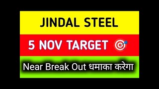 jindal steel target tomorrow  jindal steel latest news today  jindal steel share price today [upl. by Anwahsad]