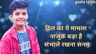 Pehli dafa LYRICS  Satyajeet jena  official video  gaana lyrics [upl. by Ellehsem]