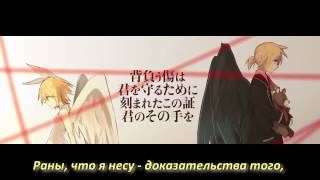 Kagamine Len amp Rin  Against the world rus sub [upl. by Eade]