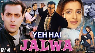 Yeh Hai Jalwa Full Movie  Salman Khan  Ameesha Patel  Rishi Kapoor  Sanjay Dutt  Review amp Facts [upl. by Noral]