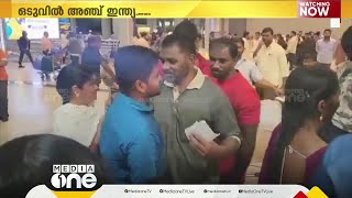 കൊലക്കേസിൽ ദുബൈയിൽ 18 വർഷം തടവ് ഒടുവിൽ അഞ്ച് ഇന്ത്യക്കാർക്ക് മോചനം [upl. by Idhem]