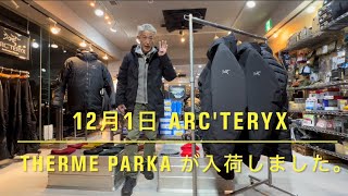 【ARCTERYX 】THERME PARKA が札幌のアウトドアショップFLHQに入荷しました。 [upl. by Mikes882]