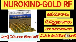 NurokindGoldRf capsules uses amp sideeffectsbest immunity boosting capsules telugumedicines telugulo [upl. by Ellenar]