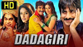 Dadagiri Devudu Chesina Manushulu Action Comedy Hindi Dubbed Movie  Ravi Teja Ileana DCruz [upl. by Otilrac266]