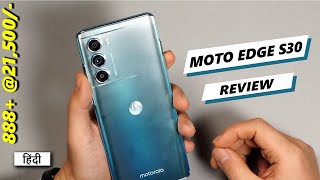 Motorola Edge S30 in Depth Review in Hindi  Price in India  888 Plus [upl. by Esya389]