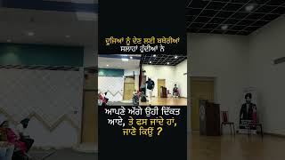 How to deal with problems  Harman Singh Mind Healer [upl. by Naletak78]