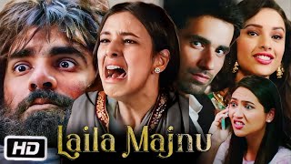 Laila Majnu Full Movie  Avinash Tiwary Tripti Dimri Sahiba Bali Sumit Kaul  Reviews amp Facts [upl. by Labors]