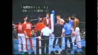 MMA Ancestors  karate vs wrestlingwmv [upl. by Zebaj199]