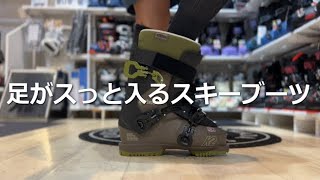 足がスッと入る‼︎程よいミディアムフレックスで多ジャンルで活躍するオールラウンドブーツ K2 METHOD PRO ケーツー スキーブーツ メソッドプロ フリースキー [upl. by Adnylg]