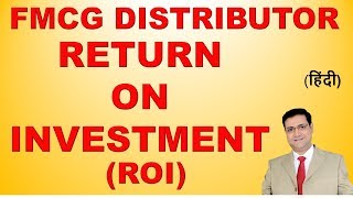 FMCG Distributor Return On Investment ROI  Distributorship Business  FMCG Company  Sandeep Ray [upl. by Furiya473]